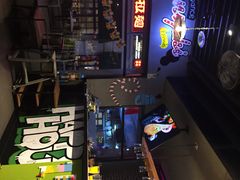 -尚雅铁板料理自助餐厅(乐松店)