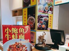 -官桥贡面(吉城大厦店)