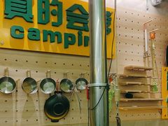 -曾百万小炉小串自助烧烤(高新店)
