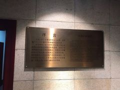 -上海公安博物馆