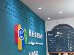 -爱定格照相馆·证件照(上海宝山万达店)