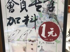 -拾叁茶(罗汉巷店)