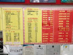 -明呈黄鱼面馆(斜土路店)