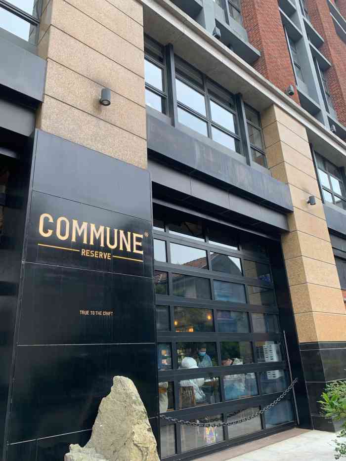 commune reserve(上海愚园路店)-"朋友婚事精操简办,定在这里.