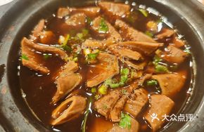 Spicy Beef Intestines