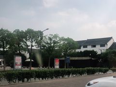 -芸海阁·农家私房菜(沙家浜景区出口店)