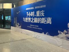 -重庆江北国际机场-T2航站楼