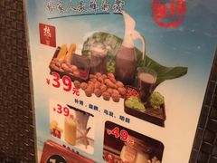 -黄记煌三汁焖锅(欢乐海岸店)
