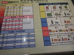 android_upload_pic-唱吧麦颂KTV(东胜港悦广场店)