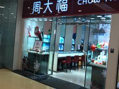 -银座mall(东直门店)