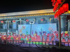 -河北村民俗体验园