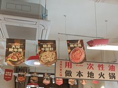 -冯校长老火锅(双桥路店)