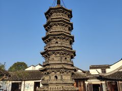 -吾介小籠館