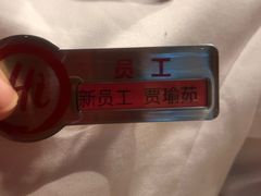-海底捞火锅(万丰桥店)