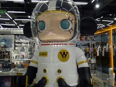 -泡泡玛特POPMART(侨福芳草地店)