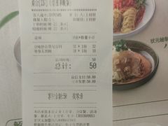 -宏状元现熬粥·京味菜(五棵松店)