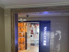 -梵猫·新养生(南坪万达店)