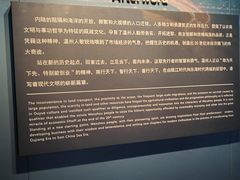 -温州博物馆