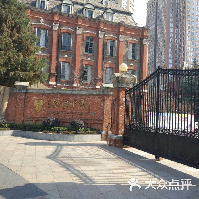 徐汇中学图片-北京初中-大众点评网