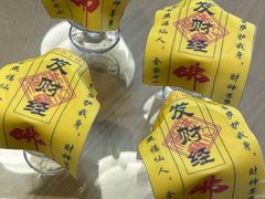 -鸿运楼·舌尖上的徽菜