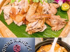 -香香海南菜餐厅