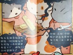 -好利来(高新枫叶广场店)