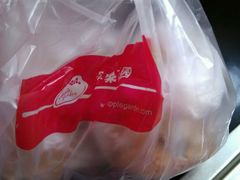 -苹果花园(昌里东路店)