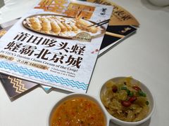 -莆田餐厅PUTIEN(三里屯店)