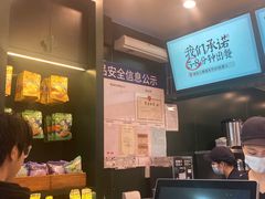 -茶理宜世(广州南站（站内）3楼B17检票口店)