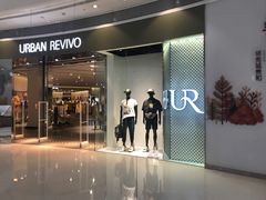 -URBAN REVIVO(济南领秀城贵和购物中心店)