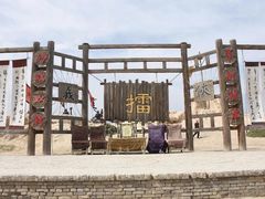 -镇北堡西部影城