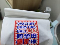 -好利来(马栏广场店)
