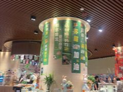 -南通绿洲国际假日酒店全日餐厅