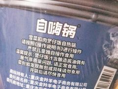 -利群商厦(台东店)