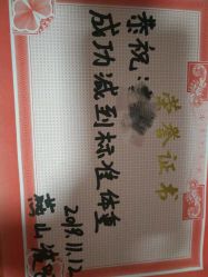 -瑞丝澜国际瘦身