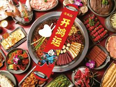 -谭鸭血老火锅(庆云店)