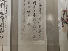 -乐山市博物馆