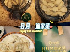 -日月昇渔家菜·海肠捞饭·大连海鲜(星海公园店)