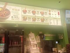 -京参 • 擂椒饭(这有山店)