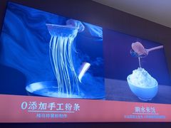 -北大荒人•新东北菜(青岛银座店)