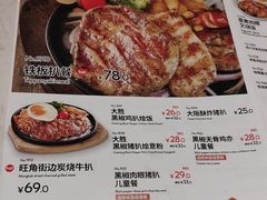 -小榮大勝茶餐厅(玖洲道第2分店)