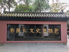 -包公祠