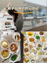 -禧月荟月子中心(前海Max店)