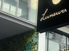 门面-Luneurs(幸福里店)
