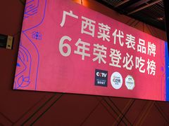 -桂小厨广西菜(印象城店)