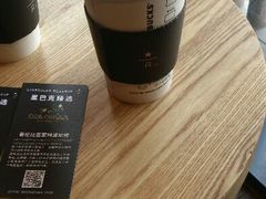 android_upload_pic-星巴克(成都太古里二店)