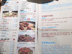 -蜜桃餐厅·古运河畔(南下塘店)