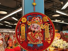 -blt精品超市(北京银座店)