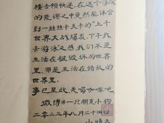 -小晴天咖啡馆