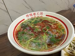 -三中高皇羊肉馆